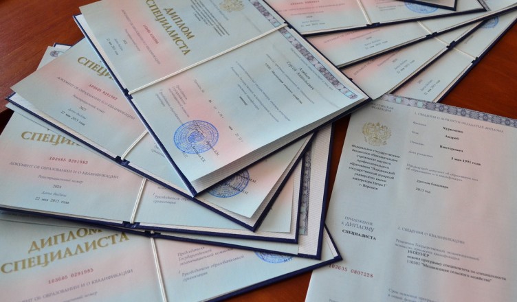 Как купить диплом по туризму советы и рекомендации