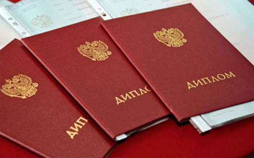 Купить диплом КГУФСТ (КГАФК) по доступной цене Купить диплом КГУФСТ (КГАФК) по доступной цене