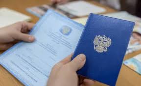 Купить диплом СПбГИПСР на бланке Гарантия качества и надежности Купить диплом СПбГИПСР на бланке Гарантия качества и надежности