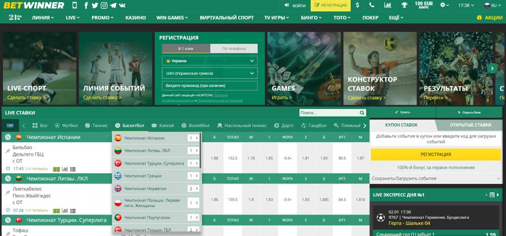 Discover Betting Options at BetWinner A Comprehensive Guide