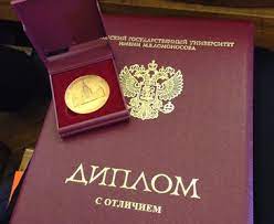 Купить диплом ИМС без предоплаты -478909967 Купить диплом ИМС без предоплаты -478909967