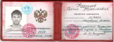 Купить диплом ПСПбГМУ им. акад. Павлова -579118717