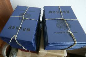 Купить диплом стоматолога ортопеда недорого -505606717