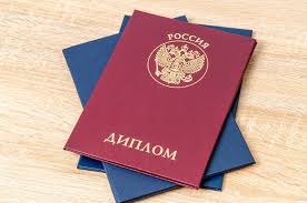 Купить диплом технолога без предоплаты - легкие шаги к вашей цели