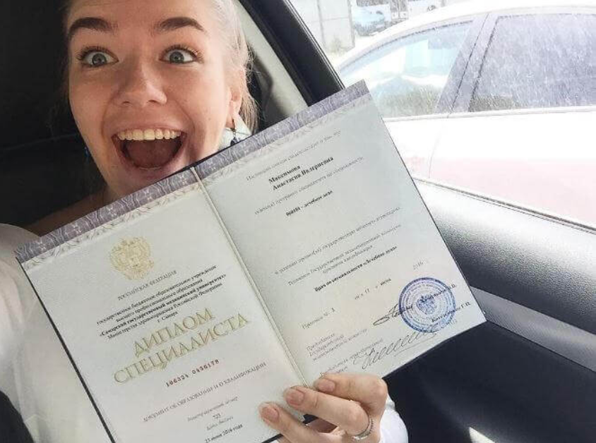 Купить диплом воспитателя без предоплаты -566455279