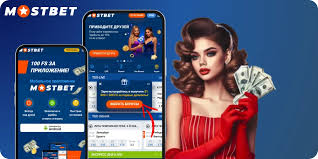 Comprehensive Guide to Mostbet Online Betting and Gaming Comprehensive Guide to Mostbet Online Betting and Gaming